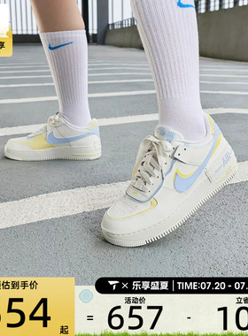 NIKE耐克女子AF1空军一号双勾厚底板鞋运动休闲鞋DZ1847-118