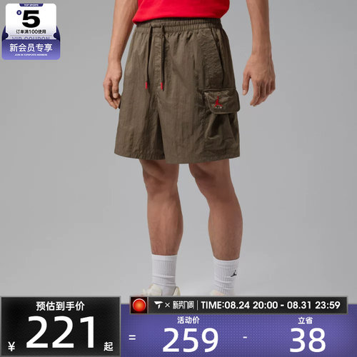 NIKE耐克男子AS J BRK WVN CARGO SHORT运动休闲短裤IM8968-274