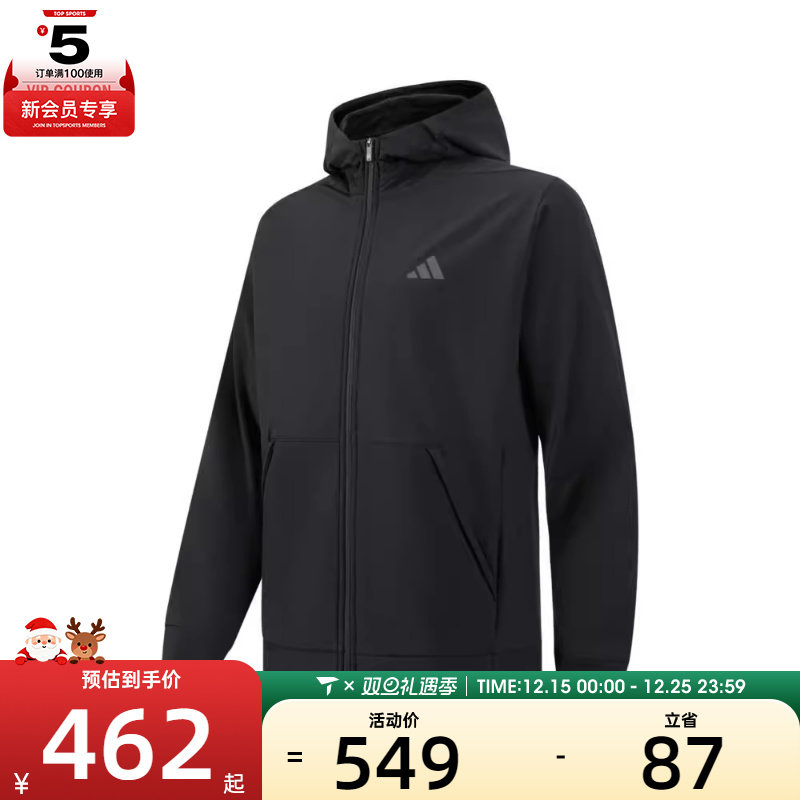 adidas阿迪达斯男子D4T CR FZ HD运动健身夹克外套IN5607