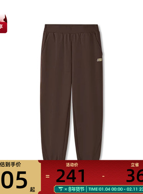 SKECHERS斯凯奇男子运动休闲长裤L126M002-05U5