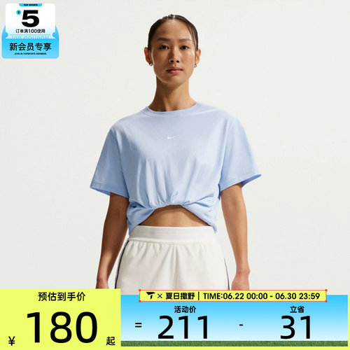 NIKE耐克女子AS W NSW CLASSIC SS TEE运动休闲短袖T恤IH7602-407