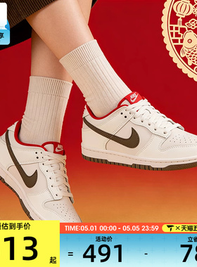 马年系列丨NIKE耐克大童DUNK复古篮球运动板鞋IQ9793-020