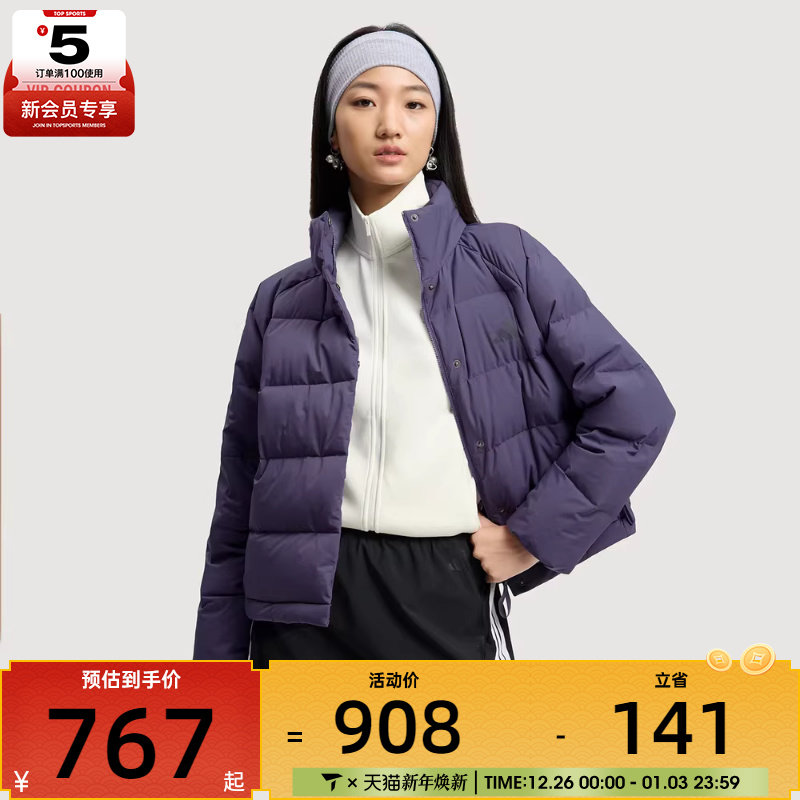 adidas阿迪达斯女子运动训练保暖立领羽绒服外套KQ5531