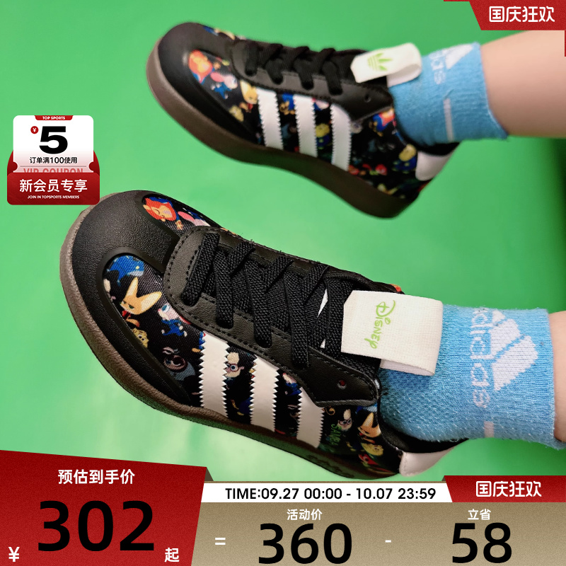 adidas阿迪达斯三叶草小童FOMSAMBA低帮舒适运动休闲鞋JP8626