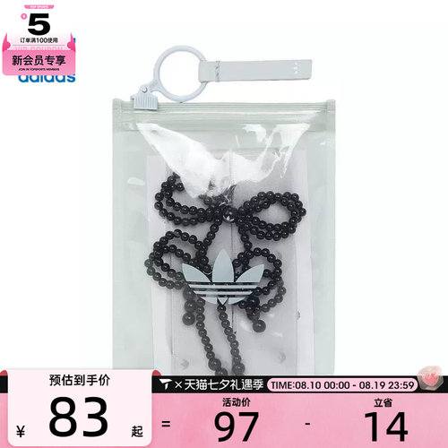 adidas阿迪达斯三叶草女子ORIBBON运动鞋带KG7132