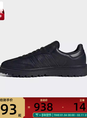 adidas阿迪达斯三叶草男女SAMBA运动休闲鞋JQ9407