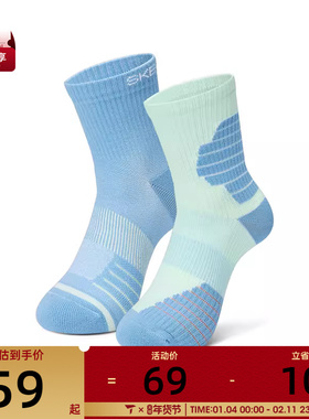 SKECHERS斯凯奇男女休闲袜子P324U009-04AG