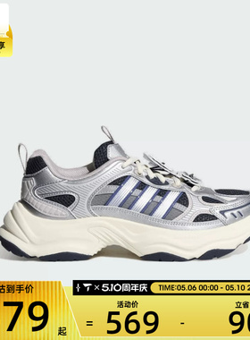 adidas阿迪达斯女子XLG FIN PULSESPW FTW运动训练跑步鞋HP7272