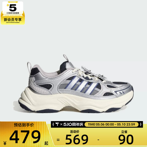 adidas阿迪达斯女子XLG FIN PULSESPW FTW运动训练跑步鞋HP7272