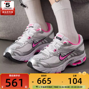 MAX HQ2056 MOTO 跑步鞋 101 2K银色复古老爹鞋 NIKE耐克女子AIR