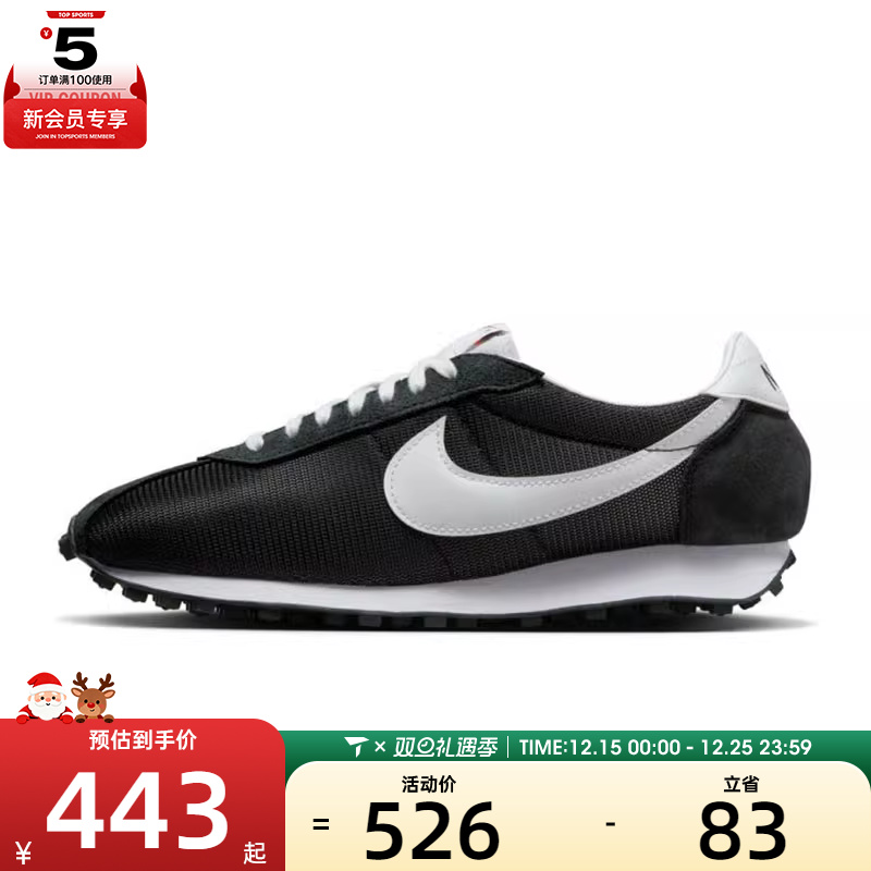 NIKE耐克男子LD-1000运动休闲鞋HJ4687-002