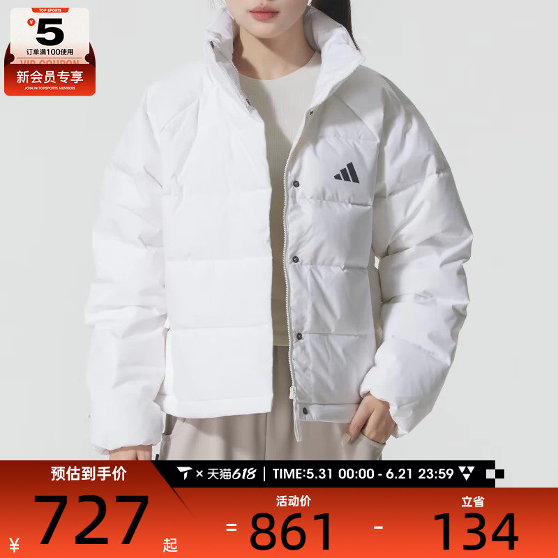 adidas阿迪达斯女子运动训练保暖立领羽绒服外套KH3977