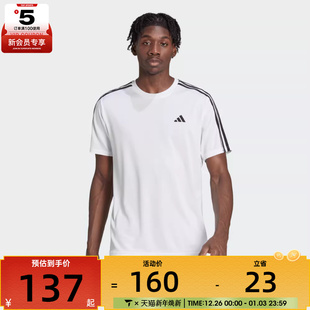 BASE T圆领短运动T恤IB8151 adidas阿迪达斯男子TR