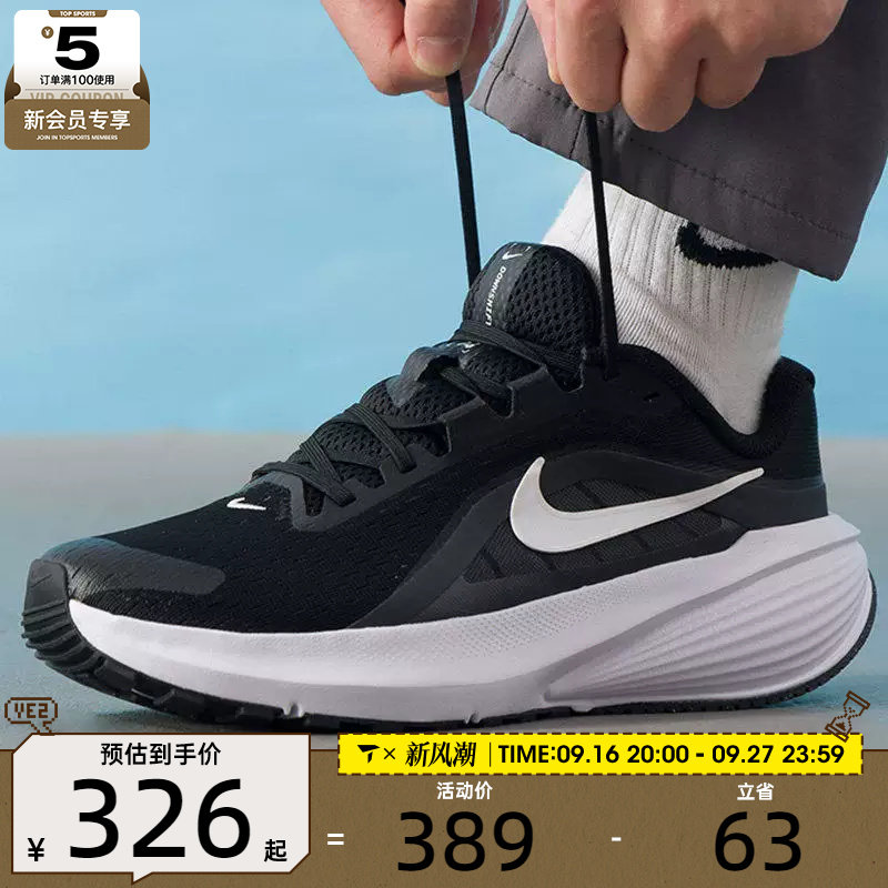 NIKE耐克男子DOWNSHIFTER 14运动训练缓震跑步鞋IB1895-001
