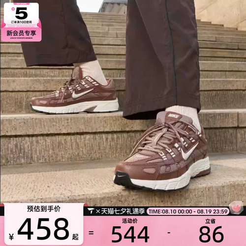 NIKE耐克女子 P-6000 SE舒适运动休闲鞋BV1021-200