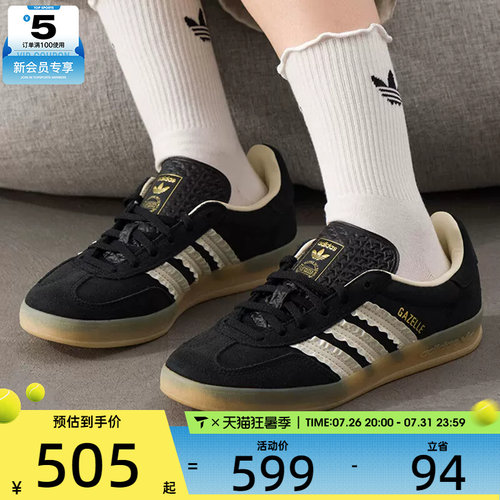 adidas阿迪三叶草男女GAZELLE低帮经典运动板鞋德训鞋JS1412