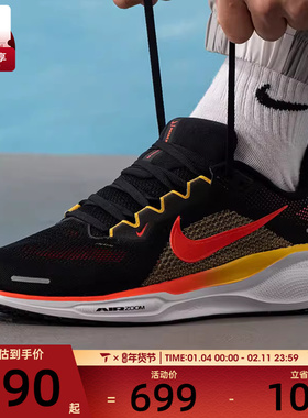 NIKE耐克男子AIR ZOOM PEGASUS 41飞马运动公路跑步鞋FD2722-016