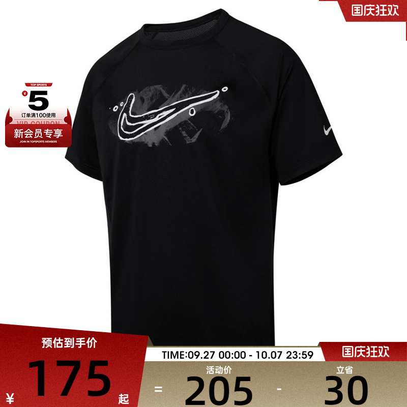 NIKE耐克男子运动休闲短袖T恤HV0429-010