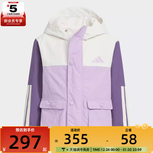 adidas阿迪达斯女小童运动休闲连帽夹克外套KS3080