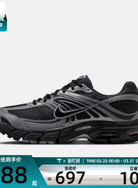 NIKE耐克男子AIR MAX MOTO 2K黑灰色复古老爹鞋运动鞋IQ7592-010