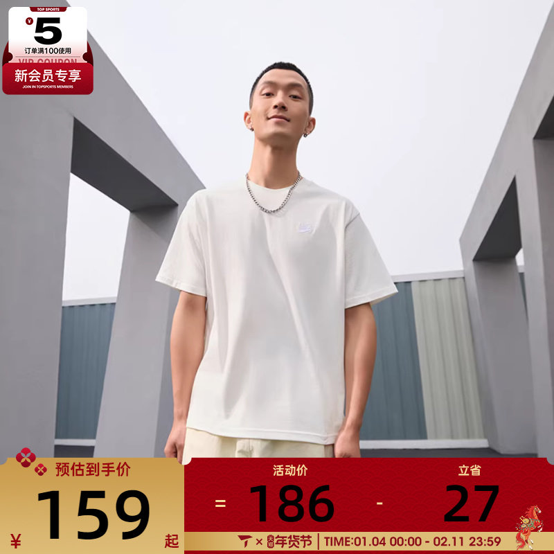 NIKE耐克男子NSW TEE CLUB MAX运动休闲短袖T恤FV0376-133