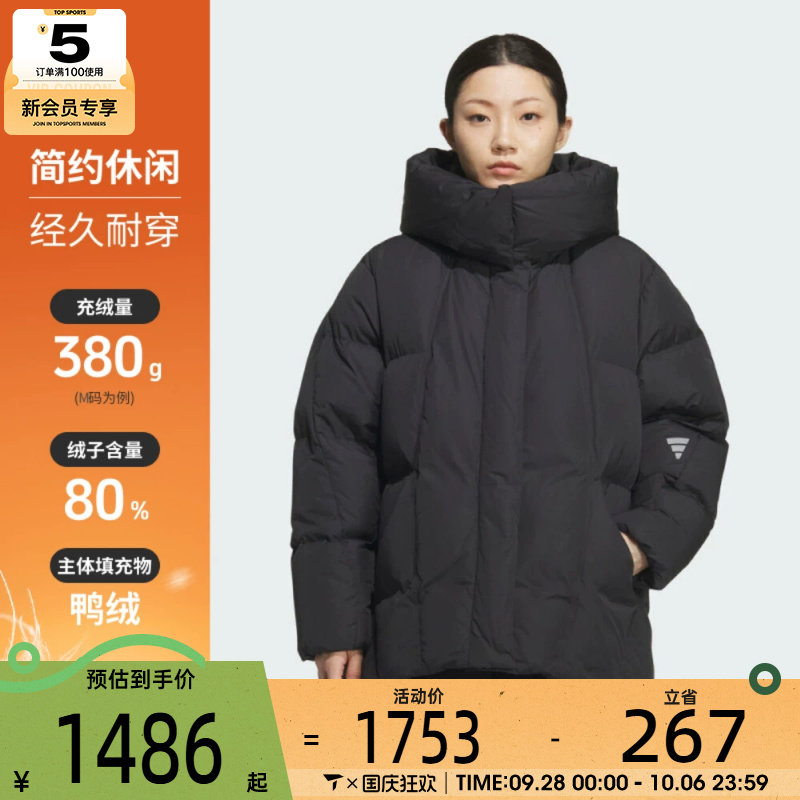 adidas阿迪达斯女子FOS运动休闲保暖中长款连帽羽绒服外套KC5802