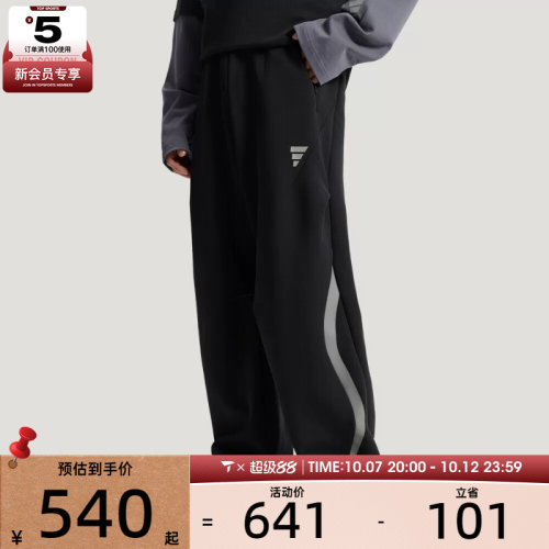 adidas阿迪达斯男子FOS M DK PT3运动休闲长裤KU5305