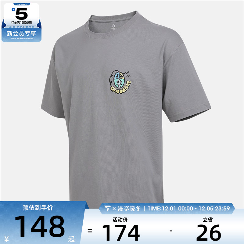 converse匡威男子运动休闲短袖T恤MCJ645-GFY