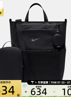 NIKE耐克男女M BKPK - 2.0拎包多口袋日常休闲包双肩包IB1889-010