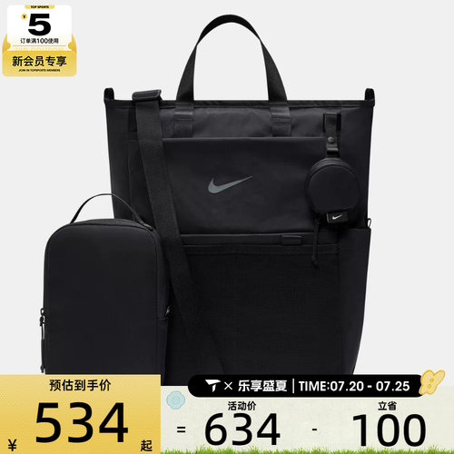 NIKE耐克男女M BKPK - 2.0拎包多口袋日常休闲包双肩包IB1889-010