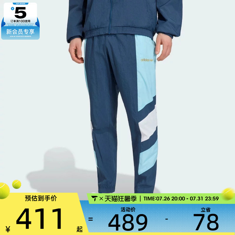 adidas阿迪达斯男子时尚潮流小脚裤运动休闲长裤KG2285