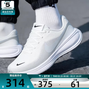 122 HJ9198 NIKE耐克男子REVOLUTION 8专业公路运动训练休闲跑步鞋