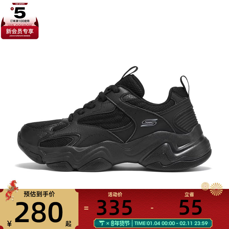 SKECHERS斯凯奇女子D LITES运动休闲鞋117685-BBK