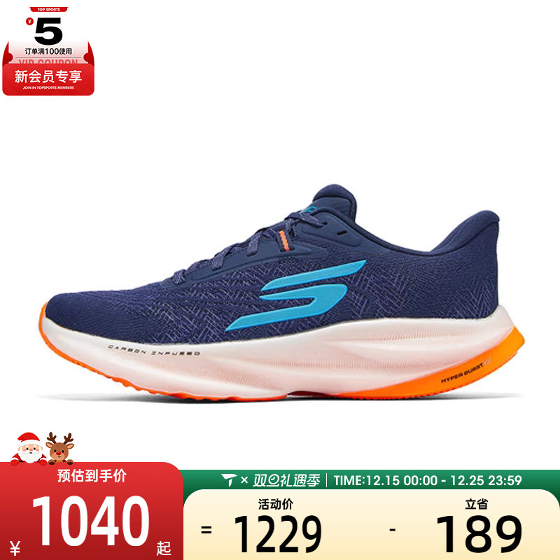 SKECHERS斯凯奇男子GO RUN RIDE12运动训练跑步鞋246200-NVOR