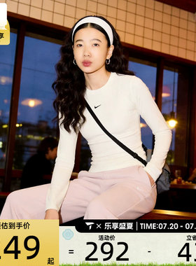 NIKE耐克女子运动休闲罗纹针织紧身圆领长袖T恤IF0237-133