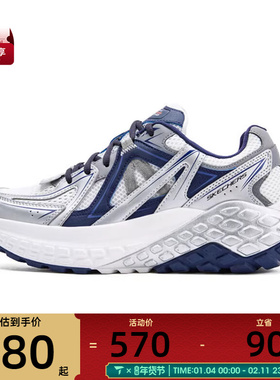 SKECHERS斯凯奇男子SKECHERS MONSTER运动休闲鞋232740-WNV