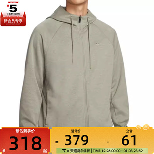 NIKE耐克男子拉链开襟连帽衫 320 运动健身百搭舒适夹克外套FZ0968
