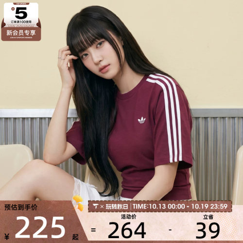 adidas阿迪达斯三叶草女子SLIM SS TEE运动休闲短袖T恤KY5092