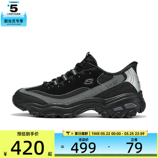 SKECHERS斯凯奇男子AIR-COOLED DLITES运动休闲鞋232408-BBK
