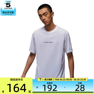NIKE耐克男子AS M J JD SPRT BRN运动休闲短袖T恤IB6762-100