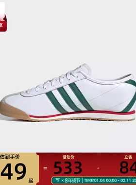 adidas阿迪达斯三叶草男女ITALIA 70s运动鞋休闲鞋JS1325