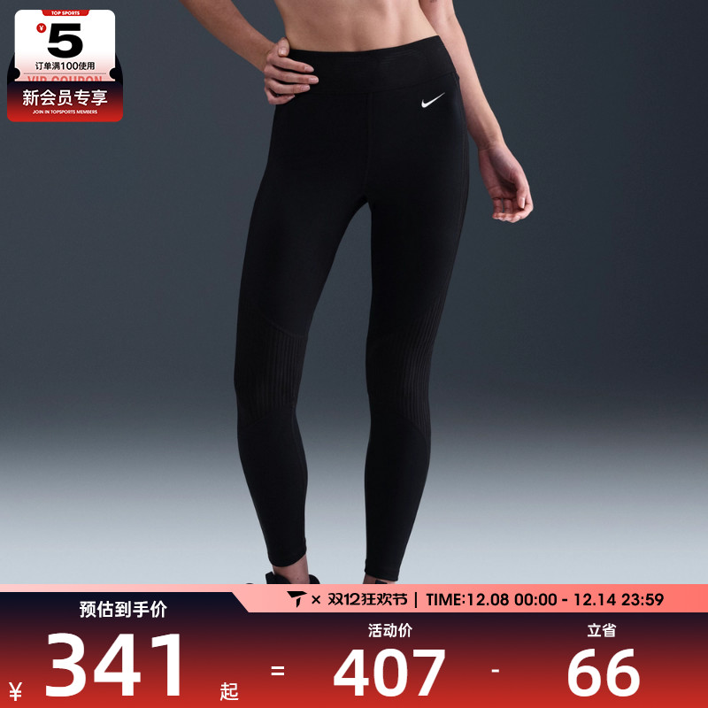 NIKE耐克女子运动训练健身跑步紧身长裤HV2509-010