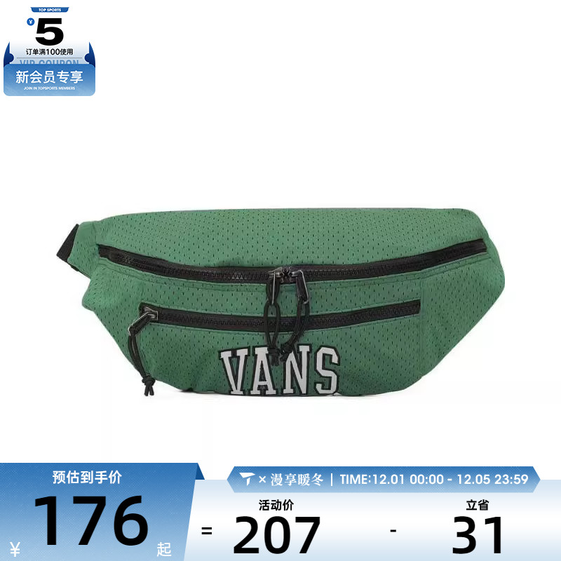 VANS范斯男女运动休闲腰包VN0A2ZXXBR1