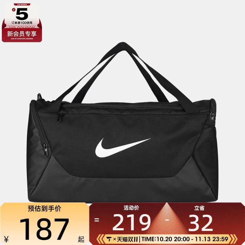 NIKE耐克男女运动休闲拎包挎包IB4394-010