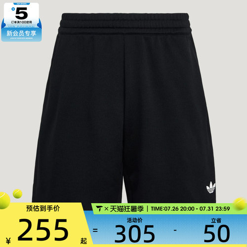 adidas阿迪达斯男子CLASSICS 宽松运动篮球五分裤短裤LG4978
