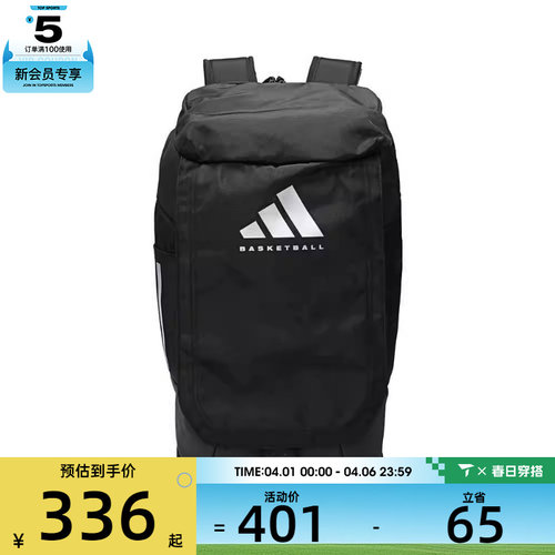 adidas阿迪达斯男女BB BACKPACK运动双肩包JJ2059