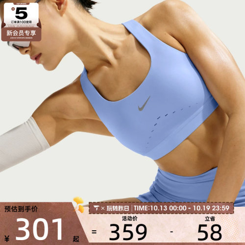 NIKE耐克女子时尚百搭亲肤运动训练健身BRA内衣HM5221-468