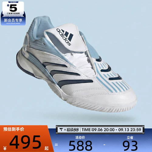 adidas阿迪达斯三叶草男女PREDATOR SALA W运动休闲鞋IH6790