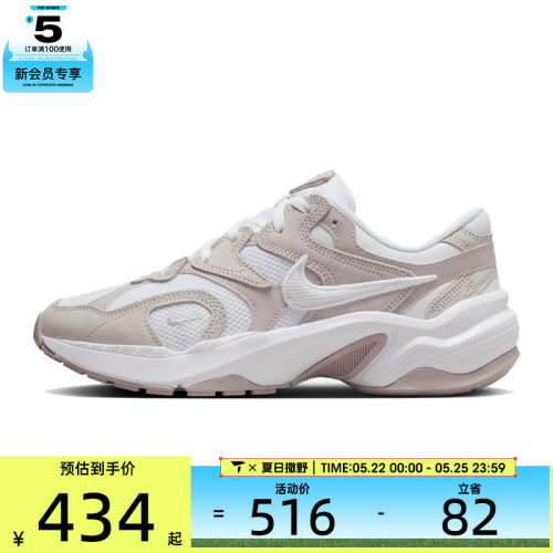 NIKE耐克女子AL8厚底复古老爹鞋运动休闲鞋FJ3794-001