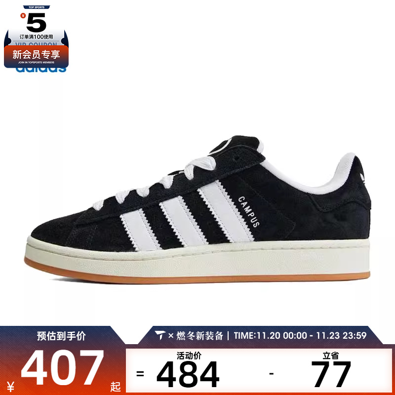 阿迪三叶草中性CAMPUS 00sLIFESTYLE GENERALIST运动休闲鞋HQ8708